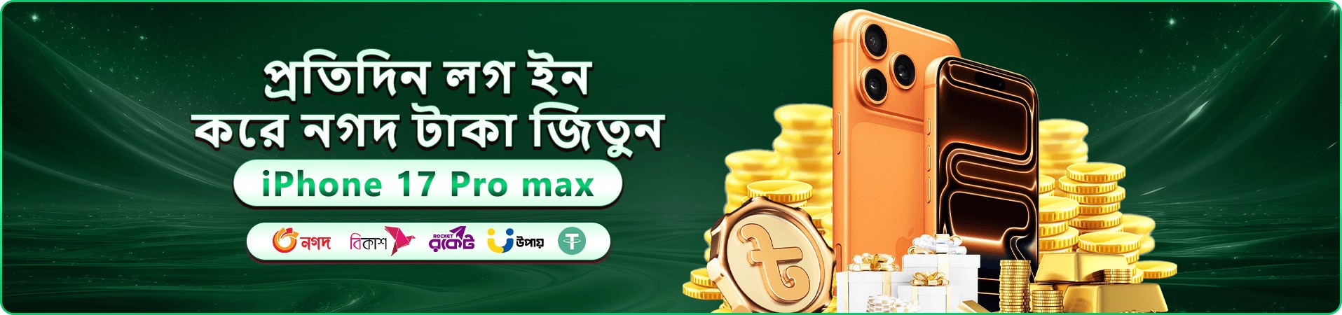 tk10 watch app ক্যাসিনো মোবাইল ব্যানার