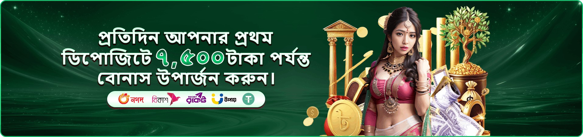 live-casino Game tk10 watch