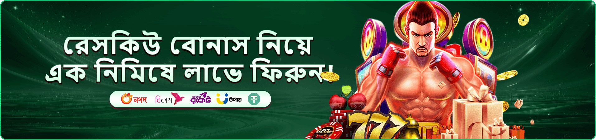 tk10 watch অনলাইন ক্যাসিনো