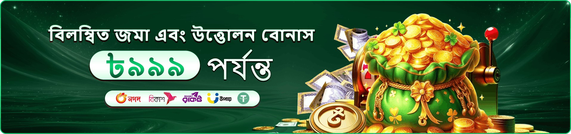 tk10 watch app login