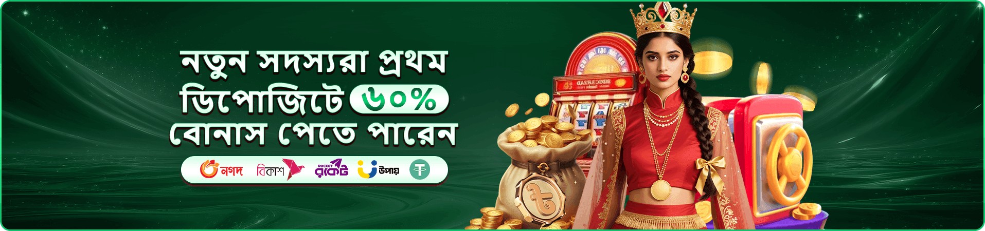 tk10 watch ক্যাসিনো app